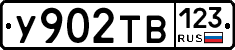 %D0%A3902%D0%A2%D0%92123