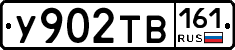 %D0%A3902%D0%A2%D0%92161