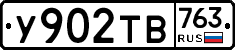 %D0%A3902%D0%A2%D0%92763