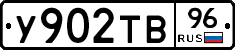%D0%A3902%D0%A2%D0%9296