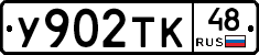 %D0%A3902%D0%A2%D0%9A48
