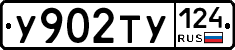 %D0%A3902%D0%A2%D0%A3124
