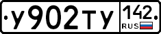 %D0%A3902%D0%A2%D0%A3142