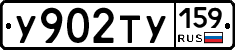 %D0%A3902%D0%A2%D0%A3159
