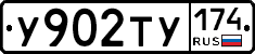 %D0%A3902%D0%A2%D0%A3174