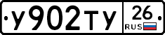 %D0%A3902%D0%A2%D0%A326