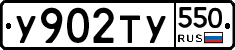 %D0%A3902%D0%A2%D0%A3550
