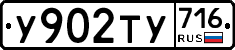 %D0%A3902%D0%A2%D0%A3716