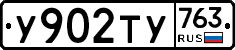 %D0%A3902%D0%A2%D0%A3763