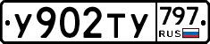 %D0%A3902%D0%A2%D0%A3797