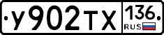 %D0%A3902%D0%A2%D0%A5136