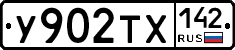 %D0%A3902%D0%A2%D0%A5142