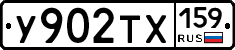 %D0%A3902%D0%A2%D0%A5159