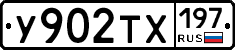 %D0%A3902%D0%A2%D0%A5197
