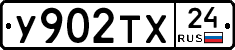 %D0%A3902%D0%A2%D0%A524