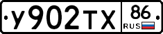 %D0%A3902%D0%A2%D0%A586