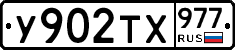 %D0%A3902%D0%A2%D0%A5977
