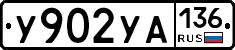 %D0%A3902%D0%A3%D0%90136