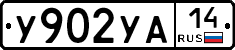 %D0%A3902%D0%A3%D0%9014