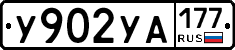 %D0%A3902%D0%A3%D0%90177