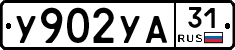 %D0%A3902%D0%A3%D0%9031
