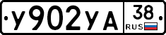 %D0%A3902%D0%A3%D0%9038