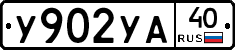 %D0%A3902%D0%A3%D0%9040