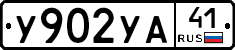 %D0%A3902%D0%A3%D0%9041