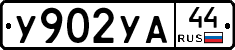 %D0%A3902%D0%A3%D0%9044
