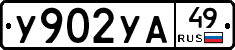 %D0%A3902%D0%A3%D0%9049