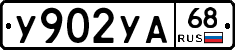 %D0%A3902%D0%A3%D0%9068