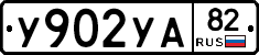 %D0%A3902%D0%A3%D0%9082