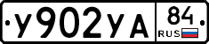 %D0%A3902%D0%A3%D0%9084