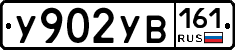 %D0%A3902%D0%A3%D0%92161