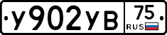 %D0%A3902%D0%A3%D0%9275
