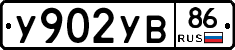 %D0%A3902%D0%A3%D0%9286