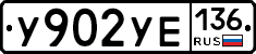 %D0%A3902%D0%A3%D0%95136