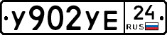 %D0%A3902%D0%A3%D0%9524