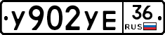 %D0%A3902%D0%A3%D0%9536