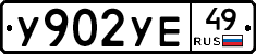 %D0%A3902%D0%A3%D0%9549