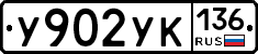 %D0%A3902%D0%A3%D0%9A136