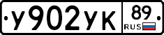 %D0%A3902%D0%A3%D0%9A89