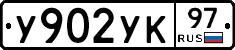 %D0%A3902%D0%A3%D0%9A97