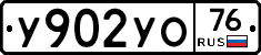 %D0%A3902%D0%A3%D0%9E76