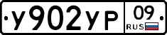 %D0%A3902%D0%A3%D0%A009