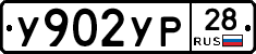 %D0%A3902%D0%A3%D0%A028
