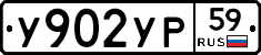 %D0%A3902%D0%A3%D0%A059