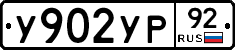 %D0%A3902%D0%A3%D0%A092