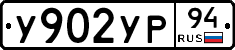 %D0%A3902%D0%A3%D0%A094
