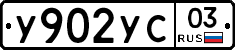 %D0%A3902%D0%A3%D0%A103